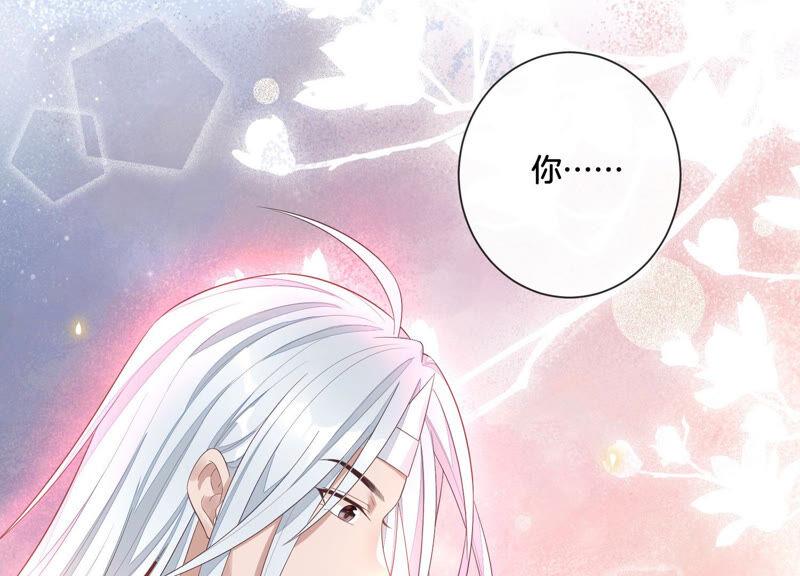 苍兰诀10话 灵魂的接触