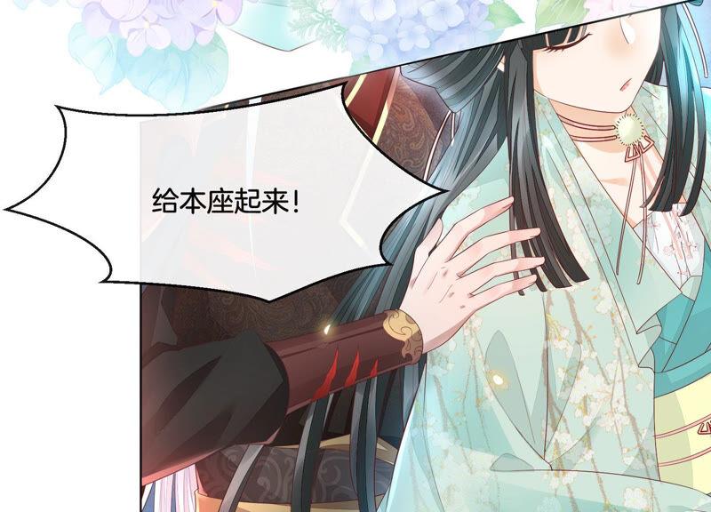 苍兰诀10话 灵魂的接触