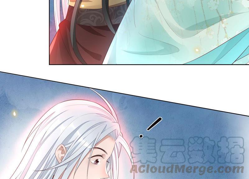 苍兰诀10话 灵魂的接触