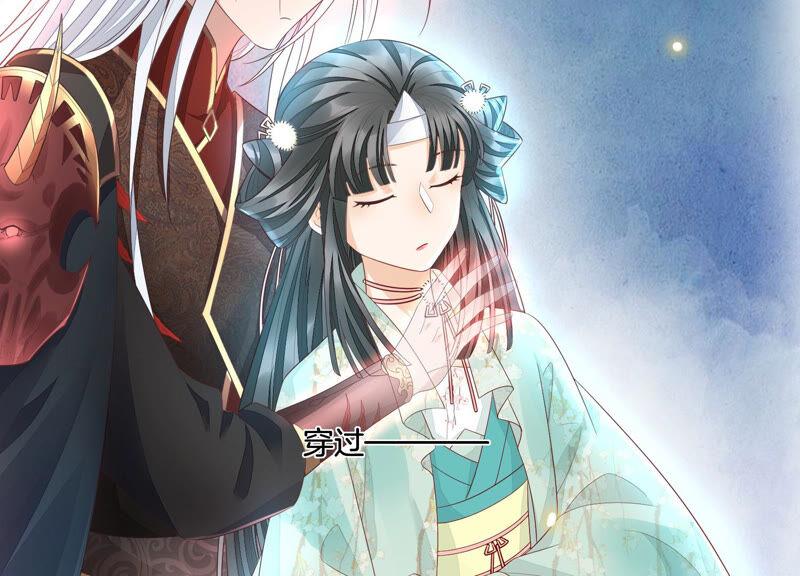 苍兰诀10话 灵魂的接触