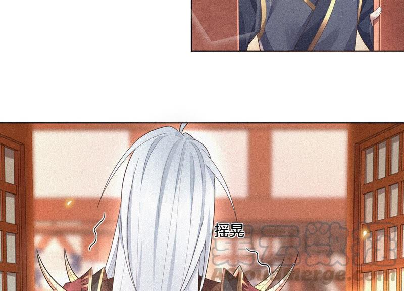 苍兰诀10话 灵魂的接触