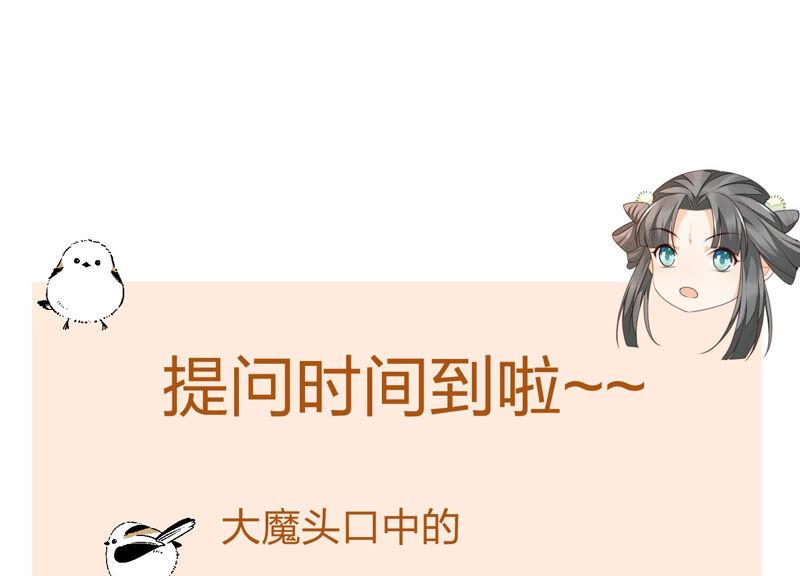 苍兰诀10话 灵魂的接触