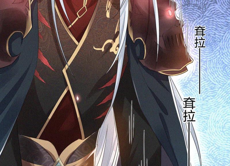 苍兰诀11话 魔尊走的是卖萌调调