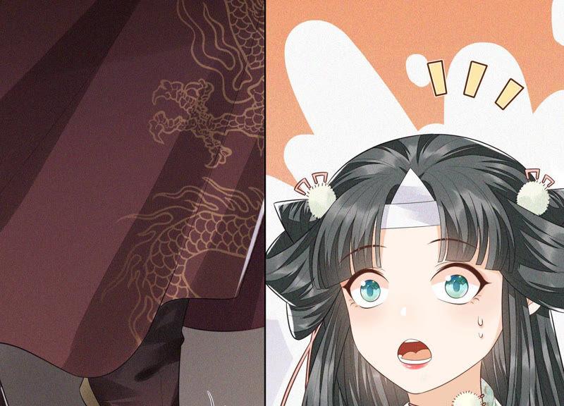 苍兰诀11话 魔尊走的是卖萌调调