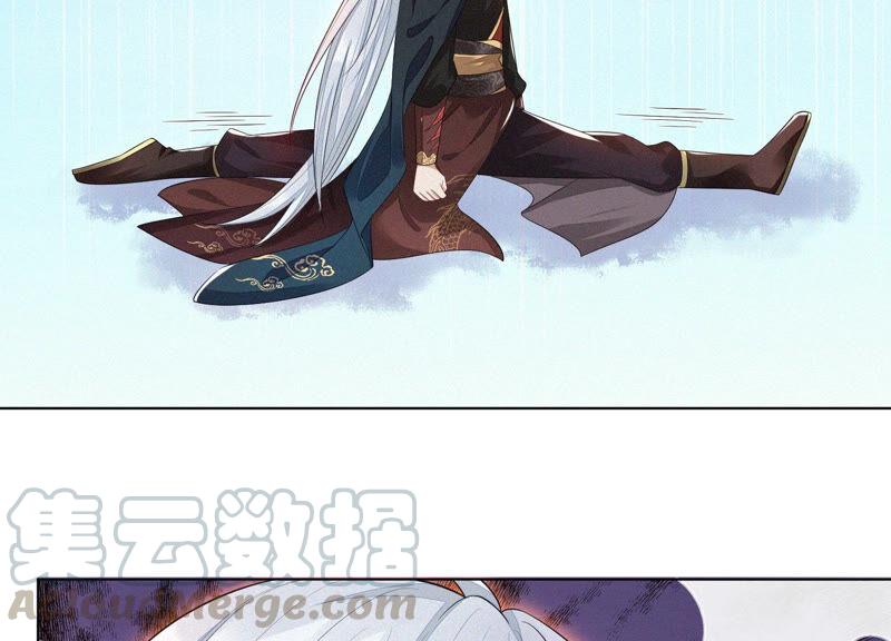 苍兰诀11话 魔尊走的是卖萌调调