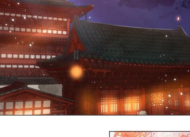 苍兰诀11话 魔尊走的是卖萌调调