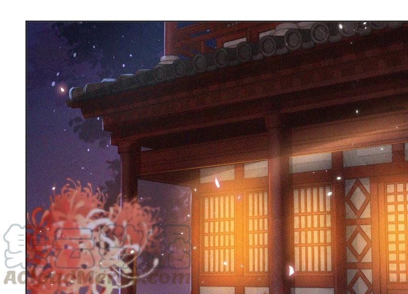 苍兰诀11话 魔尊走的是卖萌调调