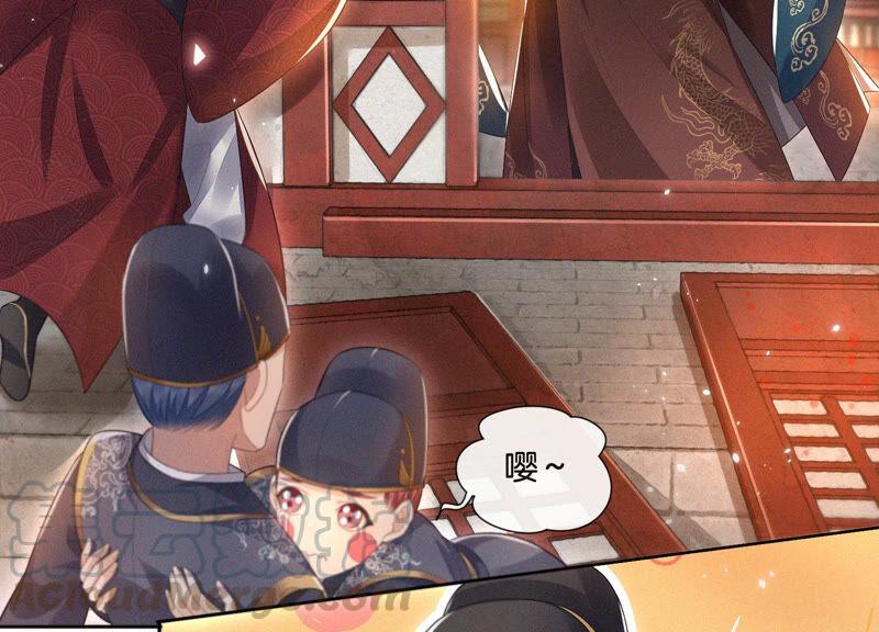 苍兰诀11话 魔尊走的是卖萌调调