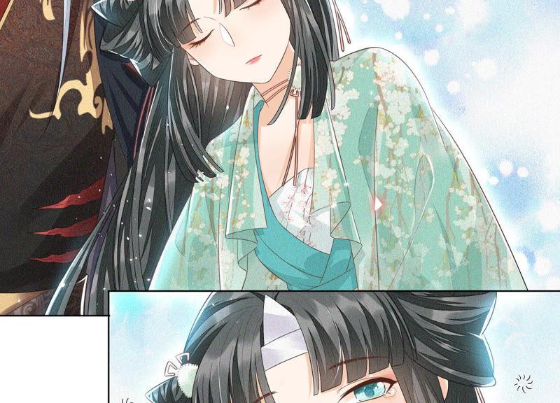 苍兰诀11话 魔尊走的是卖萌调调