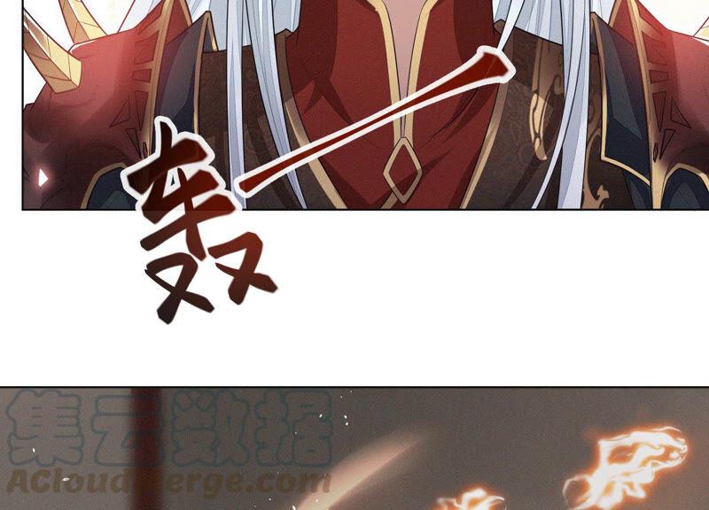 苍兰诀11话 魔尊走的是卖萌调调