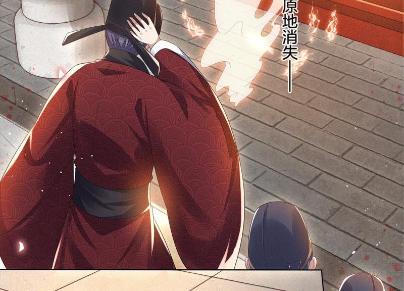 苍兰诀11话 魔尊走的是卖萌调调