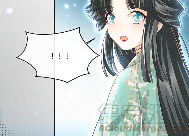 苍兰诀11话 魔尊走的是卖萌调调