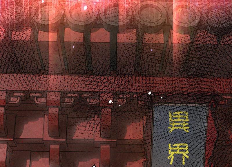 苍兰诀11话 魔尊走的是卖萌调调