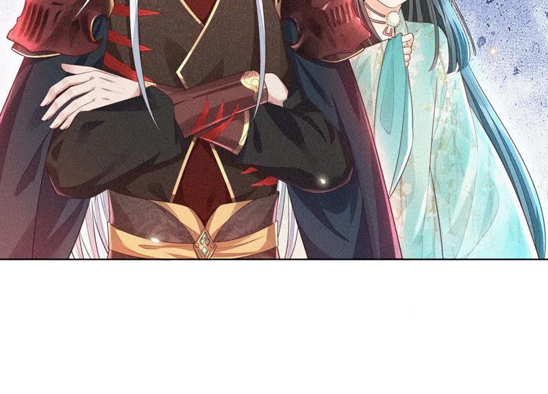 苍兰诀12话 去往苍盐海