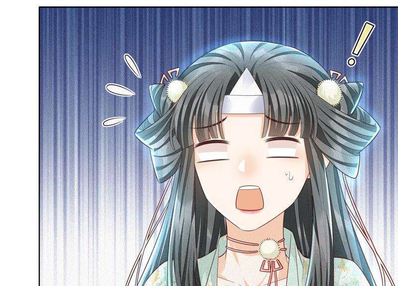 苍兰诀12话 去往苍盐海