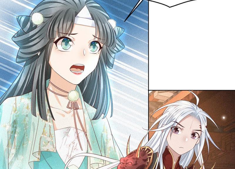 苍兰诀12话 去往苍盐海