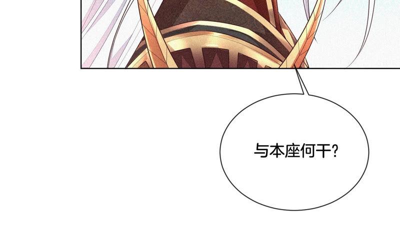 苍兰诀12话 去往苍盐海