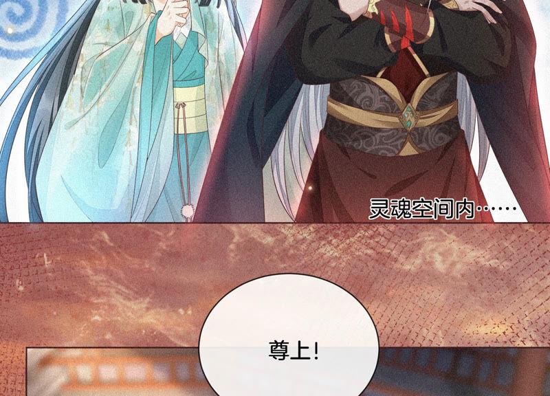 苍兰诀12话 去往苍盐海