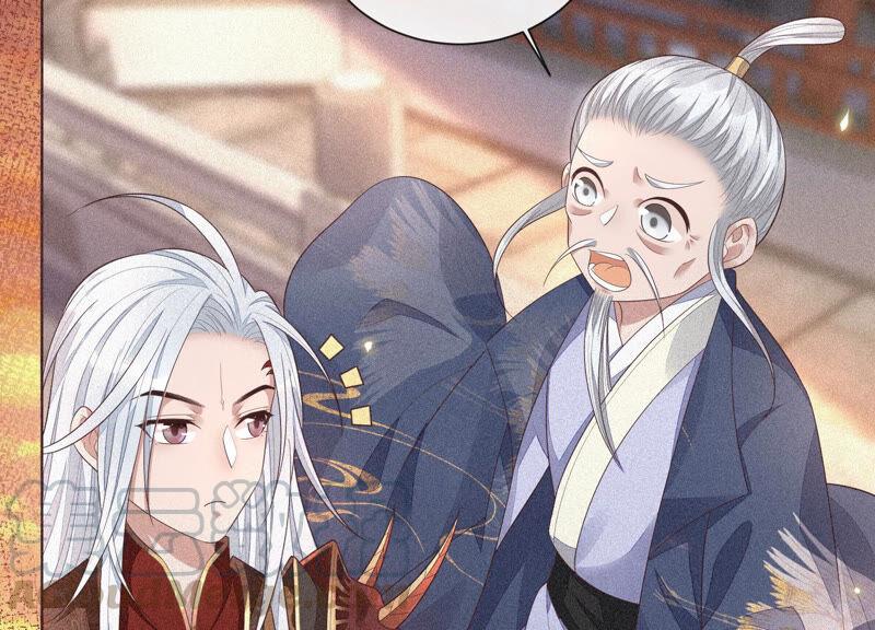 苍兰诀12话 去往苍盐海