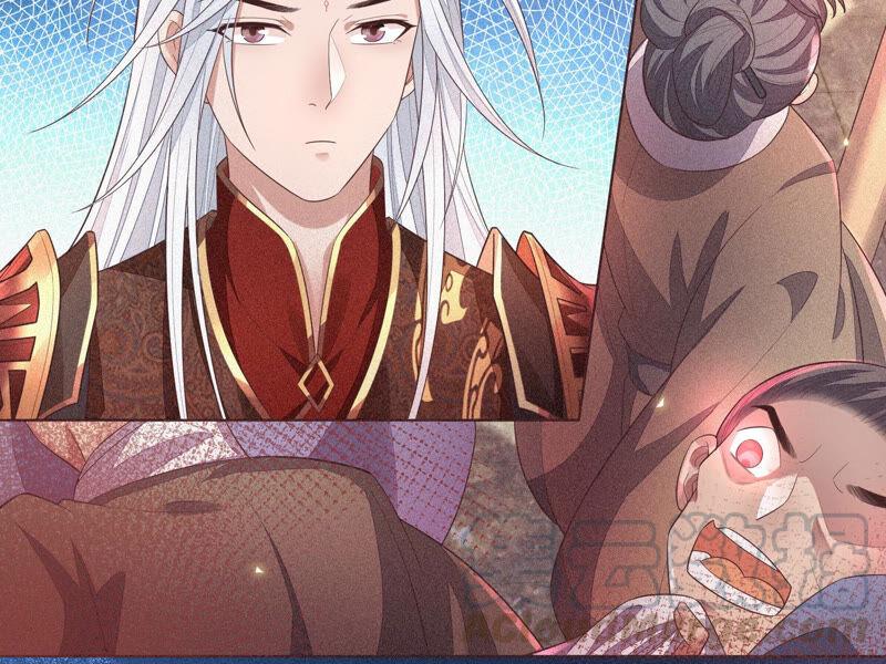 苍兰诀12话 去往苍盐海