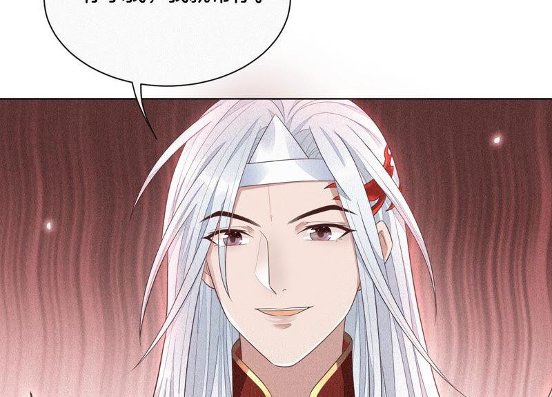 苍兰诀12话 去往苍盐海