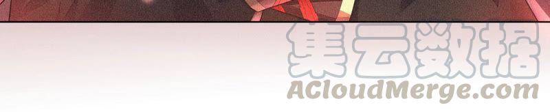 苍兰诀12话 去往苍盐海