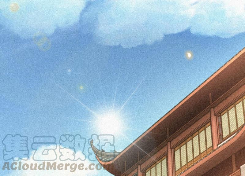 苍兰诀12话 去往苍盐海