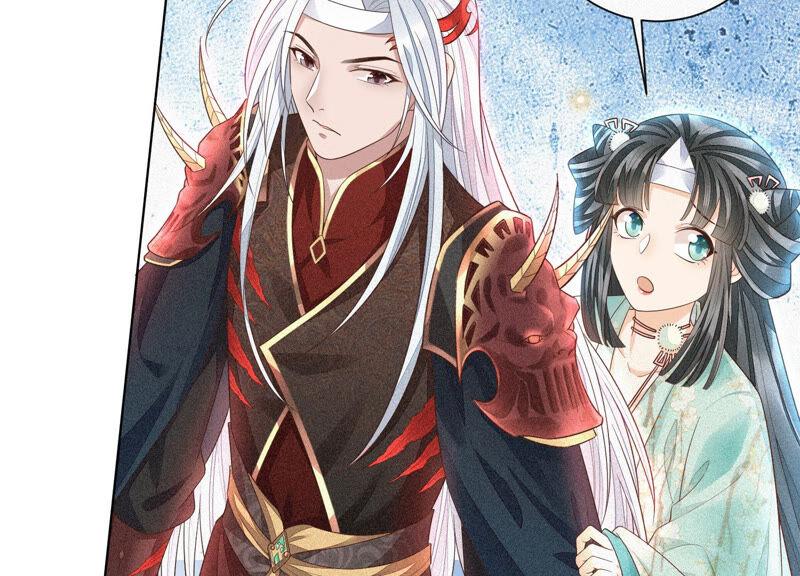 苍兰诀12话 去往苍盐海