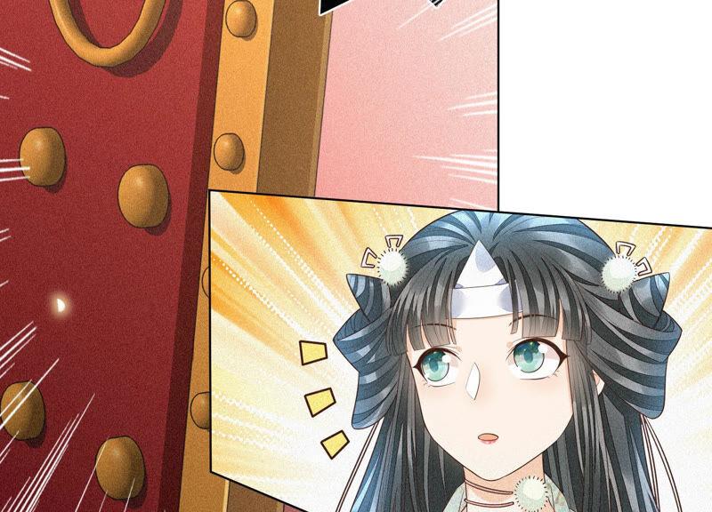 苍兰诀12话 去往苍盐海