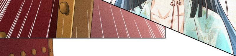 苍兰诀12话 去往苍盐海