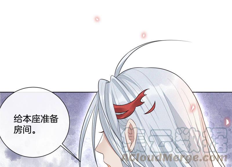 苍兰诀13话 我要女人干嘛？