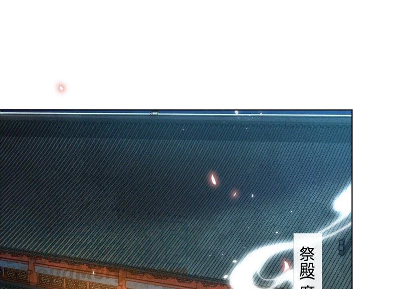 苍兰诀13话 我要女人干嘛？