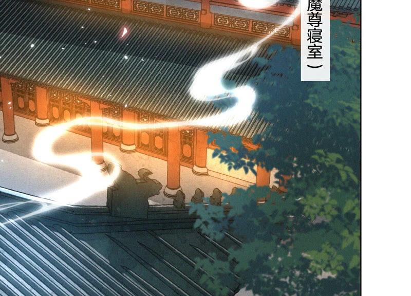 苍兰诀13话 我要女人干嘛？