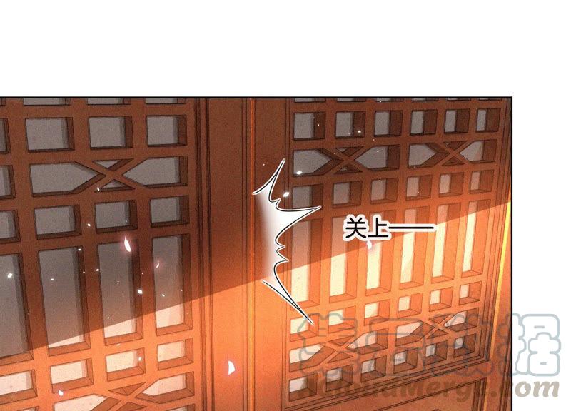 苍兰诀13话 我要女人干嘛？