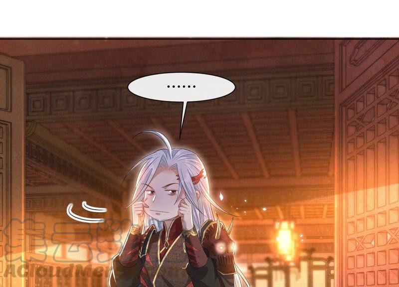 苍兰诀13话 我要女人干嘛？