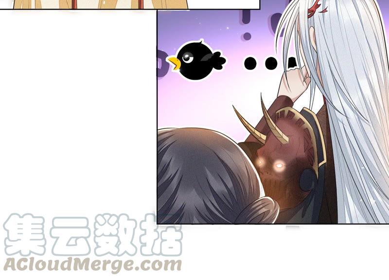 苍兰诀13话 我要女人干嘛？