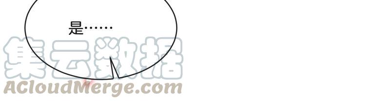 苍兰诀13话 我要女人干嘛？