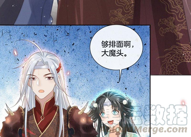 苍兰诀13话 我要女人干嘛？