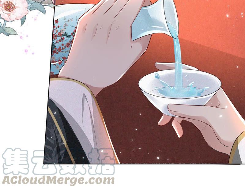 苍兰诀13话 我要女人干嘛？