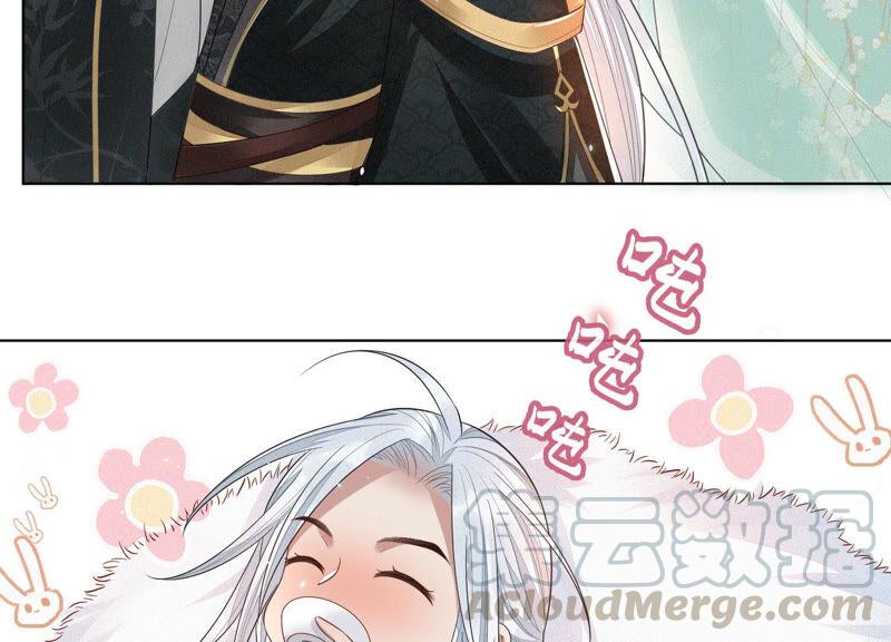 苍兰诀13话 我要女人干嘛？