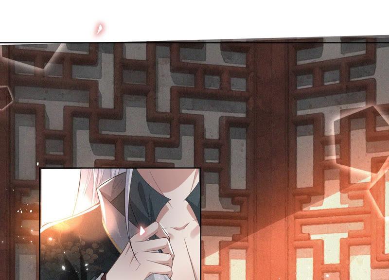 苍兰诀13话 我要女人干嘛？