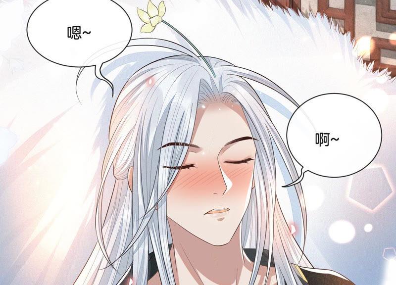 苍兰诀13话 我要女人干嘛？