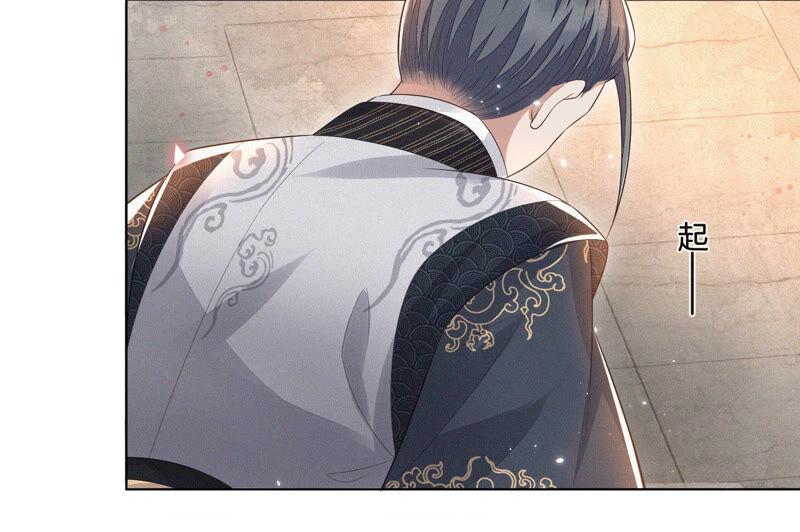 苍兰诀13话 我要女人干嘛？