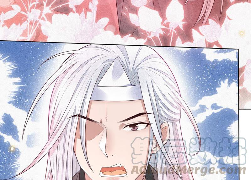 苍兰诀14话 那一夜