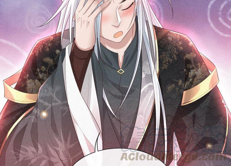 苍兰诀14话 那一夜