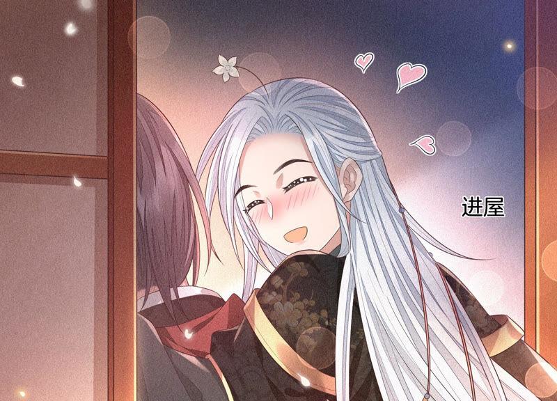 苍兰诀14话 那一夜