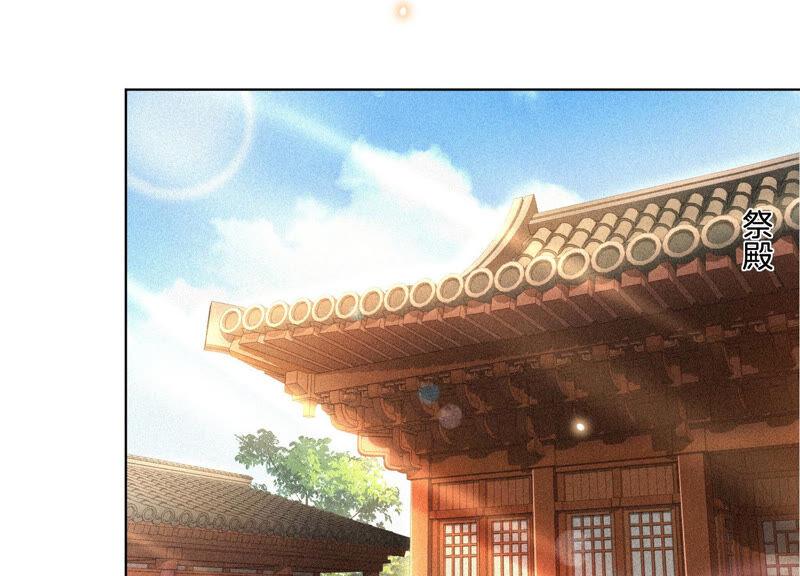 苍兰诀14话 那一夜