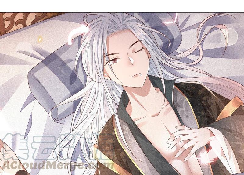 苍兰诀14话 那一夜