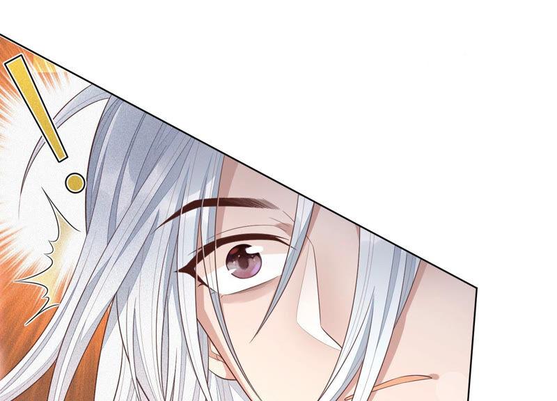 苍兰诀14话 那一夜