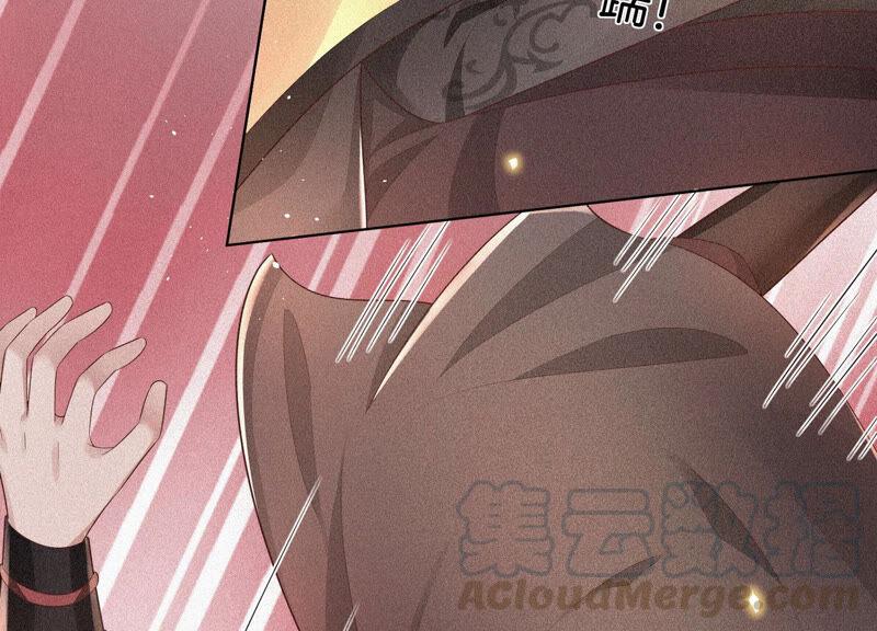 苍兰诀14话 那一夜